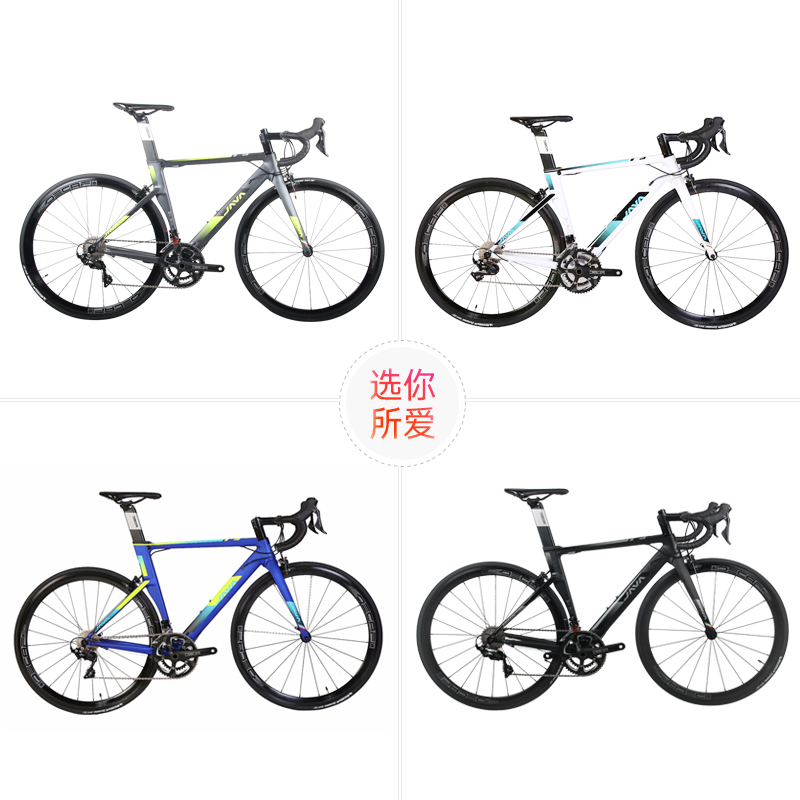Java ロードバイク FUCOC 4 22速 ロード自転車 油圧ディスクブレーキ