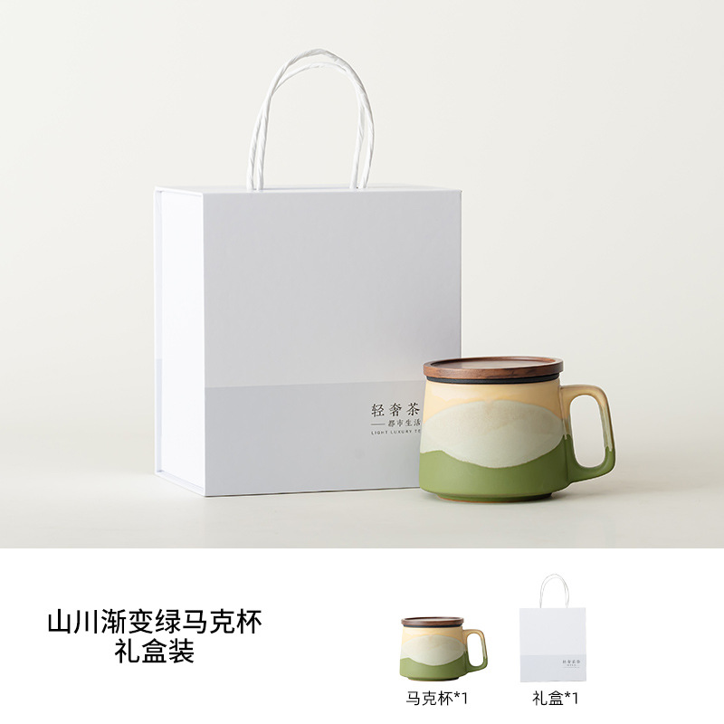Mug montagne et rivière/dégradé vert [boîte cadeau]