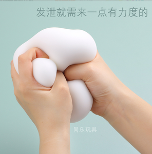 Pelota Antiestrés Jumbo de 10 cm con Forma de Dumpling, Juguete Sensorial para Aliviar la Ansiedad, para Adultos y Niños, para el TDAH, TDA, con Forma de Bollo, para Niños y Niñas - Product Image 6