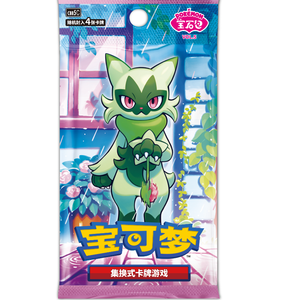 ZP Nouveau <span class=keywords><strong>Pokémon</strong></span> TCG Gem Pack Vol.5 Booster Pack Édition Chinoise Simplifiée <span class=keywords><strong>4</strong></span> Cartes Aléatoires PTCG Cartes à Collectionner - Product Image 5