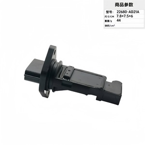 Medidor de Flujo de Aire 22680-AD21A para Reemplazo, Reparación, Nuevo - Product Image 4