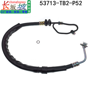 Tuyau de direction assistée 53713-TB2-P52 pour Honda Accord 2.0L 2008-2013, pièce de rechange haute pression - Product Image 4