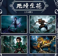 Cartes de collection de personnages d'anime japonais Demon Slayer & Identityy V en papier coloré, cartes à jouer pour enfants, jouets, cadeaux