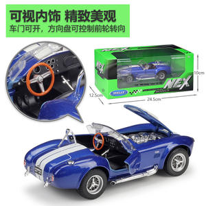 Welly 1:24 <span class=keywords><strong>1965</strong></span> <span class=keywords><strong>Cobra</strong></span> S Helby 427 S-C, Coche de Metal Coleccionable, Simulación de Coche Fundido a Presión, Modelo de Coche de Aleación, Juguete - Product Image 5