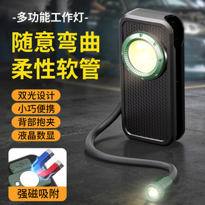 Lampe de travail COB flexible rechargeable, magnétique, LED portable, éclairage d'urgence extérieur, randonnée, camping, lampe torche EDC - Product Image 1