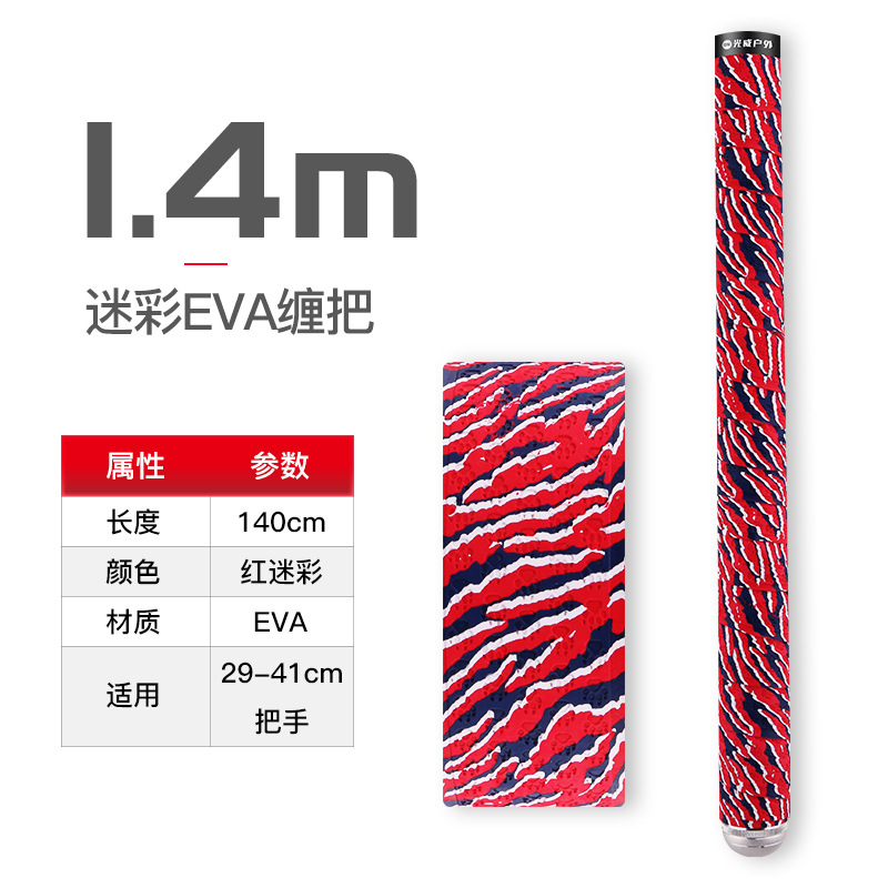 004 สายรัดข้อมือหนัง PU นำเข้า แบบกว้าง 1.4 เมตร สีแดง