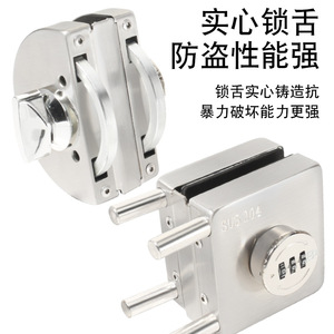กุญแจล็อคประตูกระจก Jin Aoding สแตนเลส ไม่ต้องเจาะ สำหรับประตูบานเลื่อนสำนักงาน - Product Image 4
