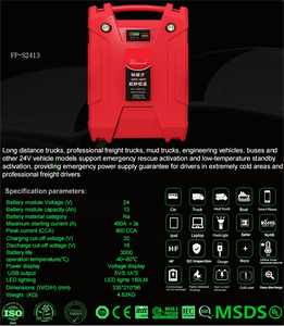 Пусковое стартер высокой мощности автомобильное пусковое устройство многофункциональное портативное натриевое зарядное устройство Автомобильное пусковое устройство - Product Image 5