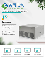 Unidad integrada YT Smart Grid AHF + SVG | Compensación de armónicos en tiempo real y sistema de corrección del factor de potencia