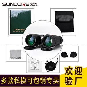 Suncore Binoculars 10x42 Nitrogen Filled Waterproof Night Vision Outdoor Use - Product Image 5