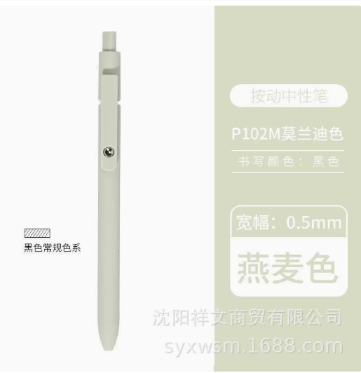 Morandi Series - Oat Yellow [1 piece]