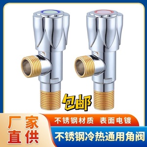 Robinet d'angle en acier inoxydable Zimani, filetage mâle 20 mm, à molette, pour eau chaude et froide, fixation murale pour toilettes - Product Image 5