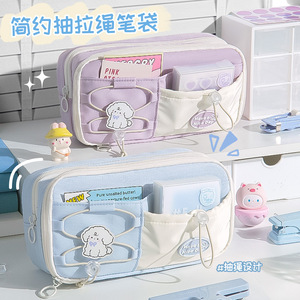 Sac de papeterie pour étudiant de grande capacité Sac à crayons de style INS doux et paresseux pour fille - Product Image 1
