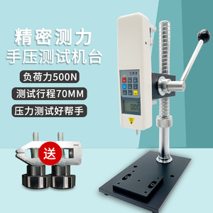 Aedberg Pressure <b>Testing</b> Machine HPA 500N 70MM Hand Press Stand Tensile <b>Testing</b> <b>Equipment</b> - Product Image 1