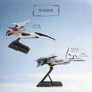 Modèle d'avion de chasse Xuan Nu en alliage de simulation à l'échelle 1:72, licence authentique du projet South Heaven <span class=keywords><strong>Gate</strong></span>, collection de modèles d'avions jouets - Product Image 5