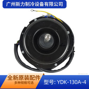 YDK-130A-4 Air Conditioner <b>Fan</b> <b>Motor</b> 220-240V Single Phase Replacement For McQuay Outdoor Unit Blower <b>Fan</b> - Product Image 3