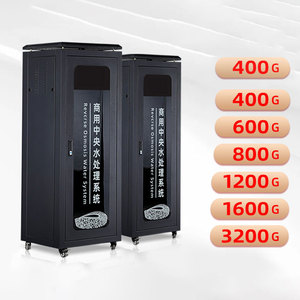 เครื่องกรองน้ำดื่มระบบ Reverse Osmosis สำหรับเชิงพาณิชย์ RDC ขนาด 250 ลิตรต่อชั่วโมง 220 โวลต์ ระบบกรองน้ำ - Product Image 2