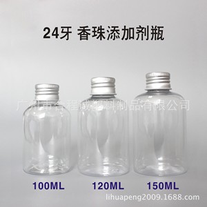 Botella de plástico transparente HC-091 de 120 ml con tapa de aluminio para envasado de cosméticos - Product Image 4