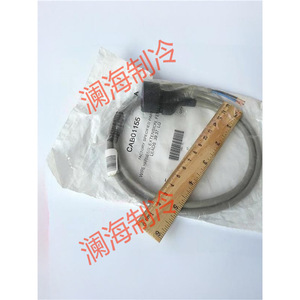 Adaptador de Comunicación Trane CAB01155 Compatible con X19051660020 Kit12559 07957 para Aire Acondicionado, Nuevo Modelo - Product Image 1