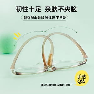 Montures de lunettes œil-de-chat tendance pour enfants 2047 47-17-138, légères, monture complète, verres en acrylique, origine Danyang - Product Image 3