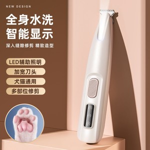 Tondeuse imperméable pour animaux de compagnie, tondeuse rechargeable pour pattes de chat, tondeuse pour couper autour des yeux et de la queue, tondeuse pour poils de chien avec - Product Image 2