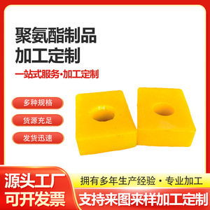 Mt-1688 Polyurethane Pads 069 <b>Rubber</b> Shock Absorber Damping <b>Blocks</b> For Industrial Use - Product Image 4