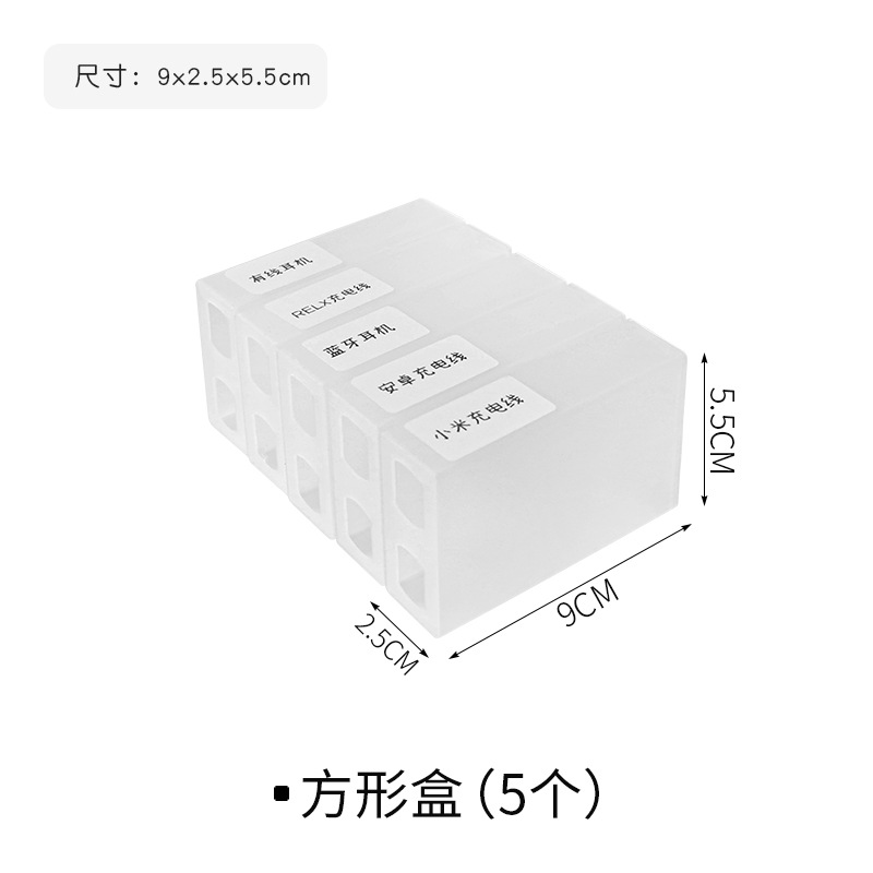 Square boxes [pack of 5]
