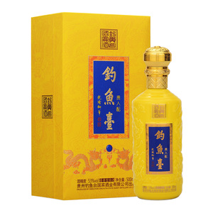 Coffret Cadeau de Luxe Personnalisé Baijiu, Emballage en Carton Rigide pour Bouteille de Vin Unique, Boissons pour Adultes Diaoyutai - Product Image 2