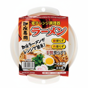 ภาชนะสำหรับทำราเม็งที่ปลอดภัยสำหรับไมโครเวฟเพื่อเก็บและเก็บรักษาอาหาร - Product Image 1