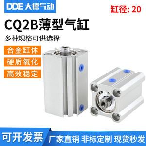 Cilindro Delgado CQ2B20-5D/10D/15D/20D/25D/30DZ, Cilindro DCM para Uso Industrial, Conexión Roscada, Nuevo y Usado, Funcionamiento con Aire - Product Image 3