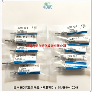 กระบอกลมนิวแมติกมาตรฐาน SMC รุ่น CDJ2B10-10Z-B แบบสองทาง ตัวกระบอกเหล็ก - Product Image 5