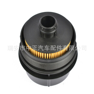 กรองน้ำมันเครื่องสำหรับรถจี๊ปแรงเลอร์ แรม 68507598AA LQQ 0006 แบบกระดาษ อะไหล่ทดแทนใหม่ - Product Image 2