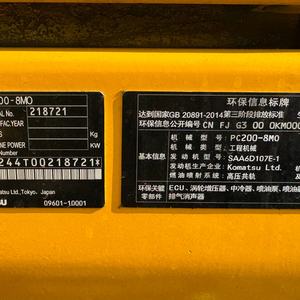 Komatsu Pc200-8 Excavator Original Japan <b>Second</b> <b>Hand</b> Komatsu PC200-8 Excavator for Sale - Product Image 6