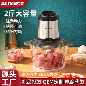 AUX Electric <b>Meat</b> <b>Grinder</b> 1.8L Stainless Steel Dual Blades Household Food Processor Multi-functional Blender Mixer - Product Image 5