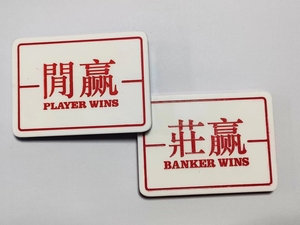 Botón de distribuidor de póker acrílico personalizado, botón de Baccarat para accesorios de deportes y entretenimiento de <span class=keywords><strong>Casino</strong></span> - Product Image 5