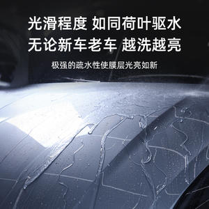 Liquide de lavage auto Xiandao, flacons individuels, mousse haute, nettoyage puissant pour lave-auto - Product Image 3