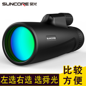 Suncore 12x50 Monocular Hd Optics With <b>Tripod</b> And Phone Holder For Bird Watching - Product Image 2