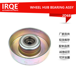 รอกดึงสายพาน Irqe รุ่น 2D68 สำหรับ Lexus Ls 16603-38030 อะไหล่ทดแทนใหม่ - Product Image 2