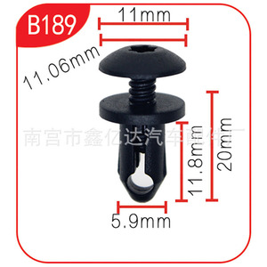 B189 <b>Car</b> <b>Push</b> Type Nylon Clip 11mm Diameter 20mm Length For Auto Fastening Repair Parts - Product Image 1