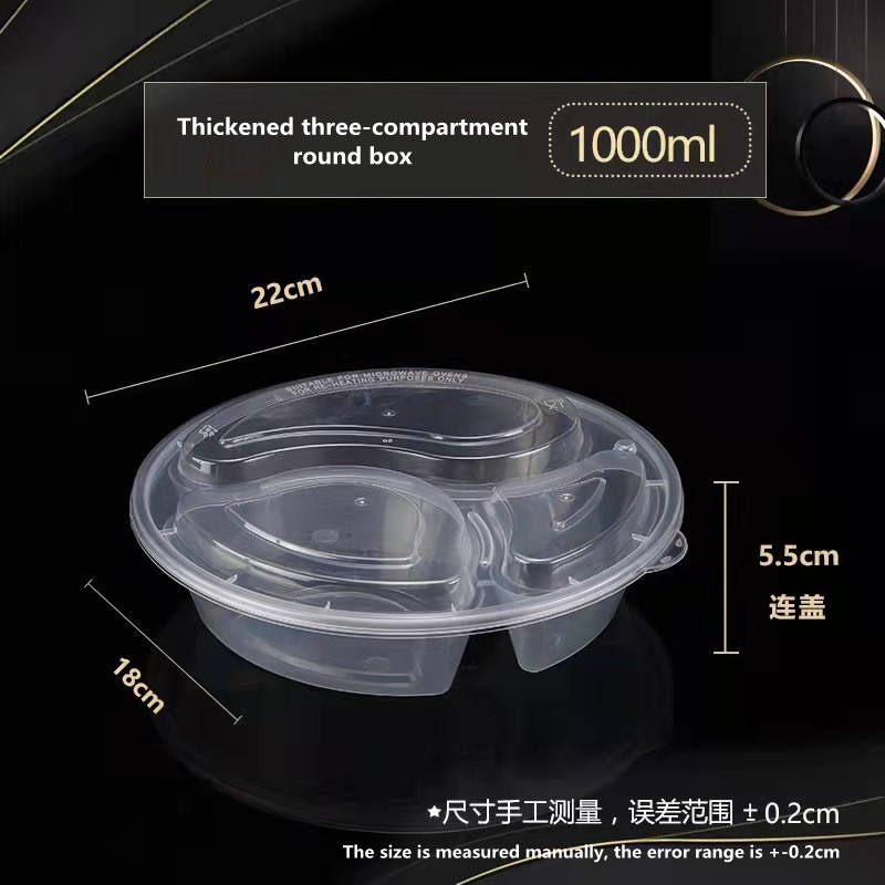 โปร่งใส