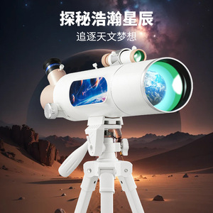 Telescopio Astronómico 70400 de Alta Magnificación HD Inteligente para Observación de Estrellas para Niños y Estudiantes - Product Image 2