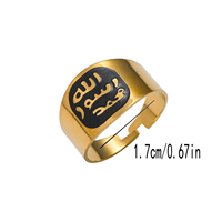Bague Ajustable en Acier Inoxydable Plaqué avec Sceau du Prophète Muhammad, Calligraphie Arabe, Étanche, pour Hommes - Vente en Gros de Bijoux Islamiques