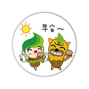 Shin Tai Yuan <b>Ceramic</b> <b>Coasters</b> Water Transfer Printing Round Washable Durable Tableware 140mm - Product Image 1