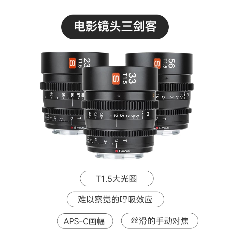 【再値下げ】VILTROX S 23mm T1.5 APS-C E マウント Amazon | Viltrox S23mm T1.5 プロフェッショナルシネマレンズ APS-C