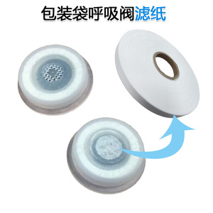 Papier filtre à valve d'air en tissu non tissé Hm, largeur 20 mm, longueur 600 m, pour emballage et usage médical - Product Image 2