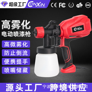 Cnxin Airless Spray Gun 1 L Electric Paint Sprayer For Home And Outdoor Use - Product Image 4