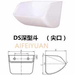 Прочный PP пищевой пластиковый Лифт Ведро бункер - Product Image 2