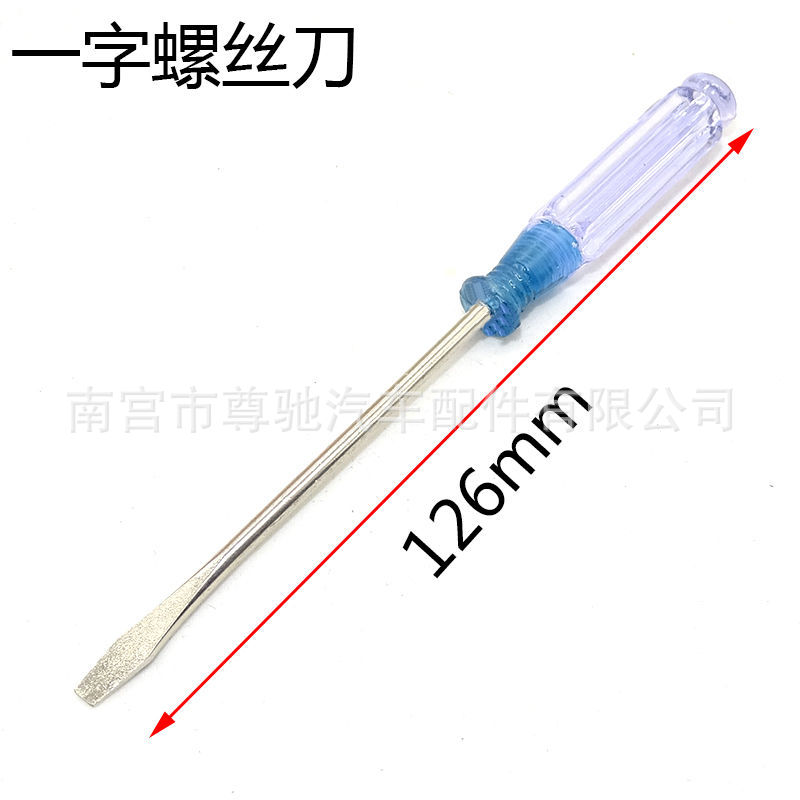 flathead screwdriver