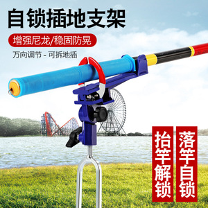 Support de canne à pêche Fisherbon en alliage d'aluminium, auto-bloquant, télescopique, portable, entièrement métallique - Product Image 2