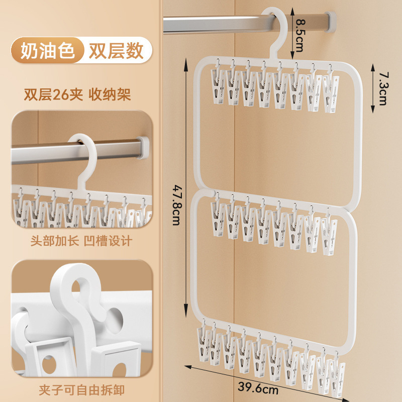 Three layers, 26 clips - white